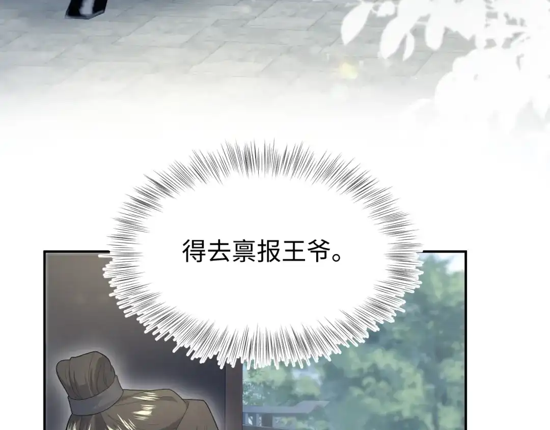 【快穿】绝美白莲在线教学 499 第4页