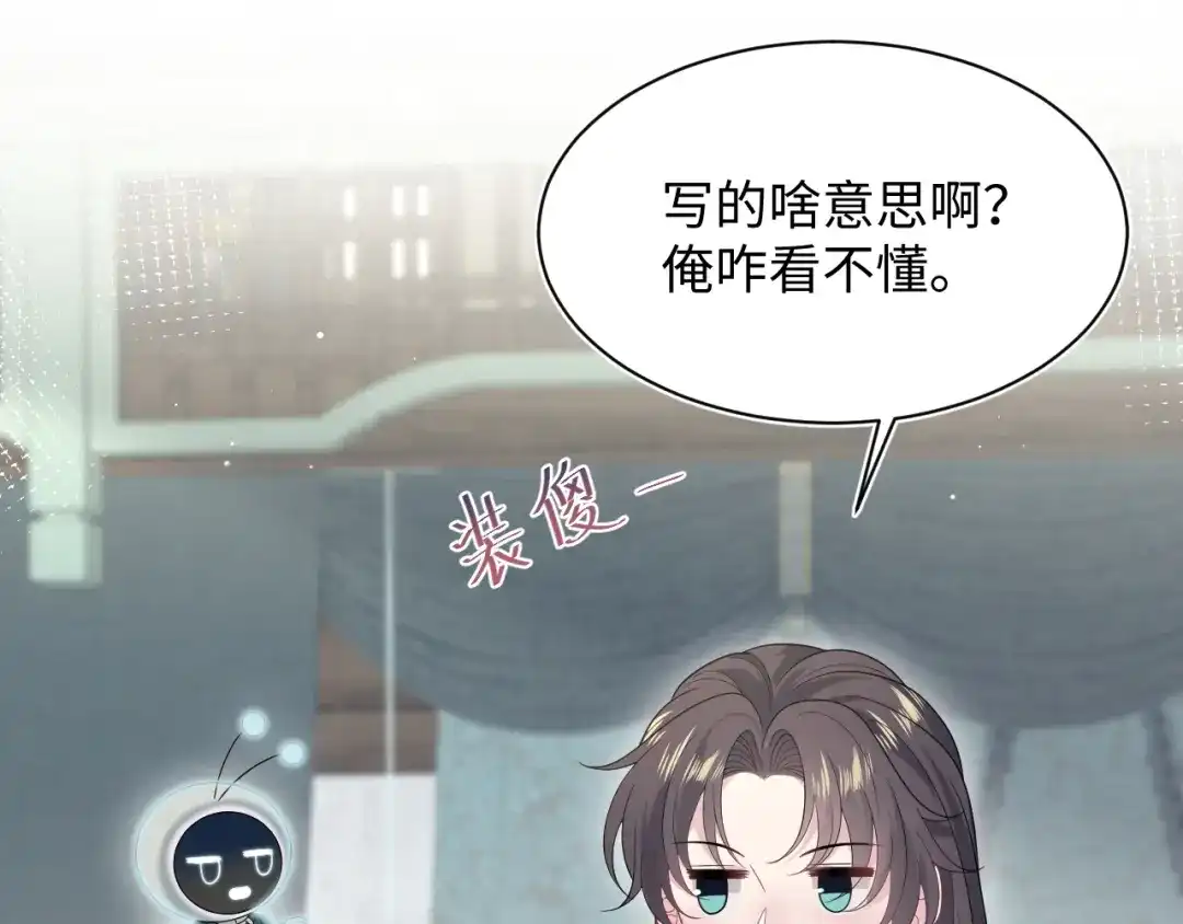 【快穿】绝美白莲在线教学 499 第63页