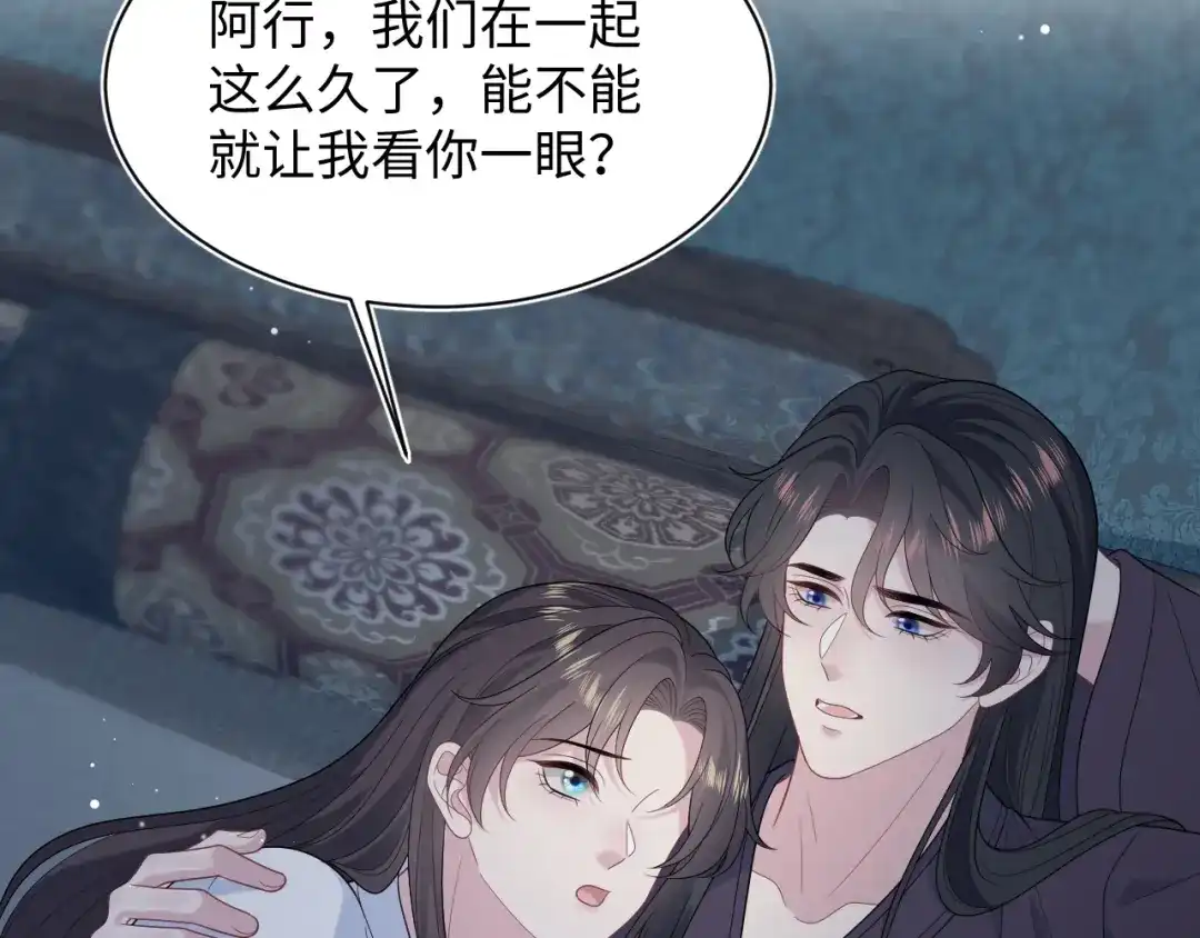 【快穿】绝美白莲在线教学 499 第87页