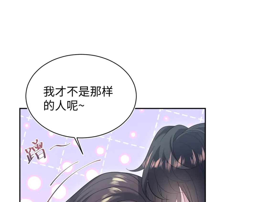 【快穿】绝美白莲在线教学 499 第91页