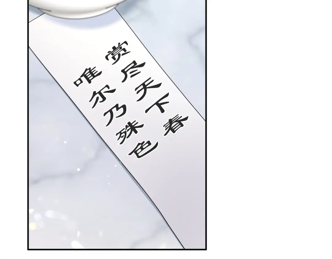 【快穿】绝美白莲在线教学 499 第62页