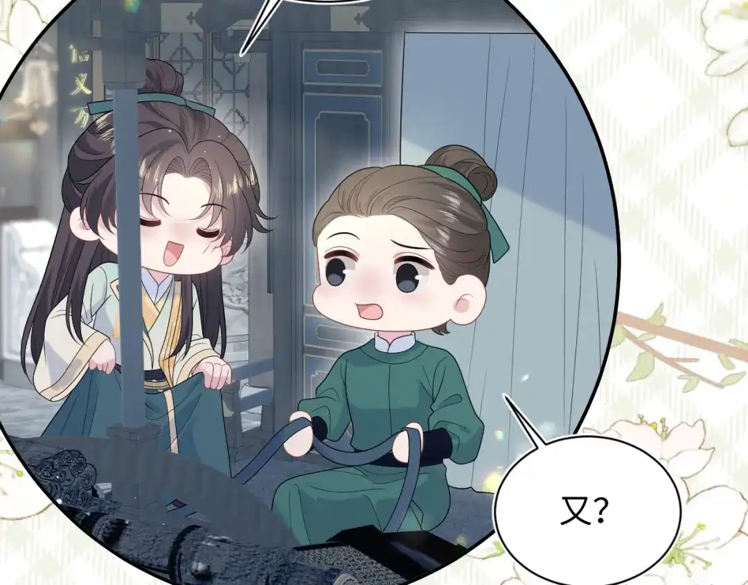 【快穿】绝美白莲在线教学 499 第71页