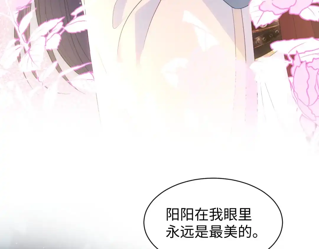 【快穿】绝美白莲在线教学 499 第41页