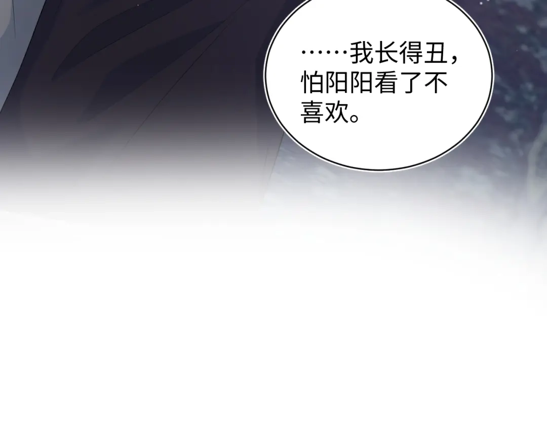 【快穿】绝美白莲在线教学 499 第89页