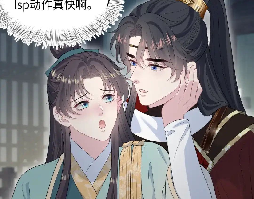 【快穿】绝美白莲在线教学 499 第34页