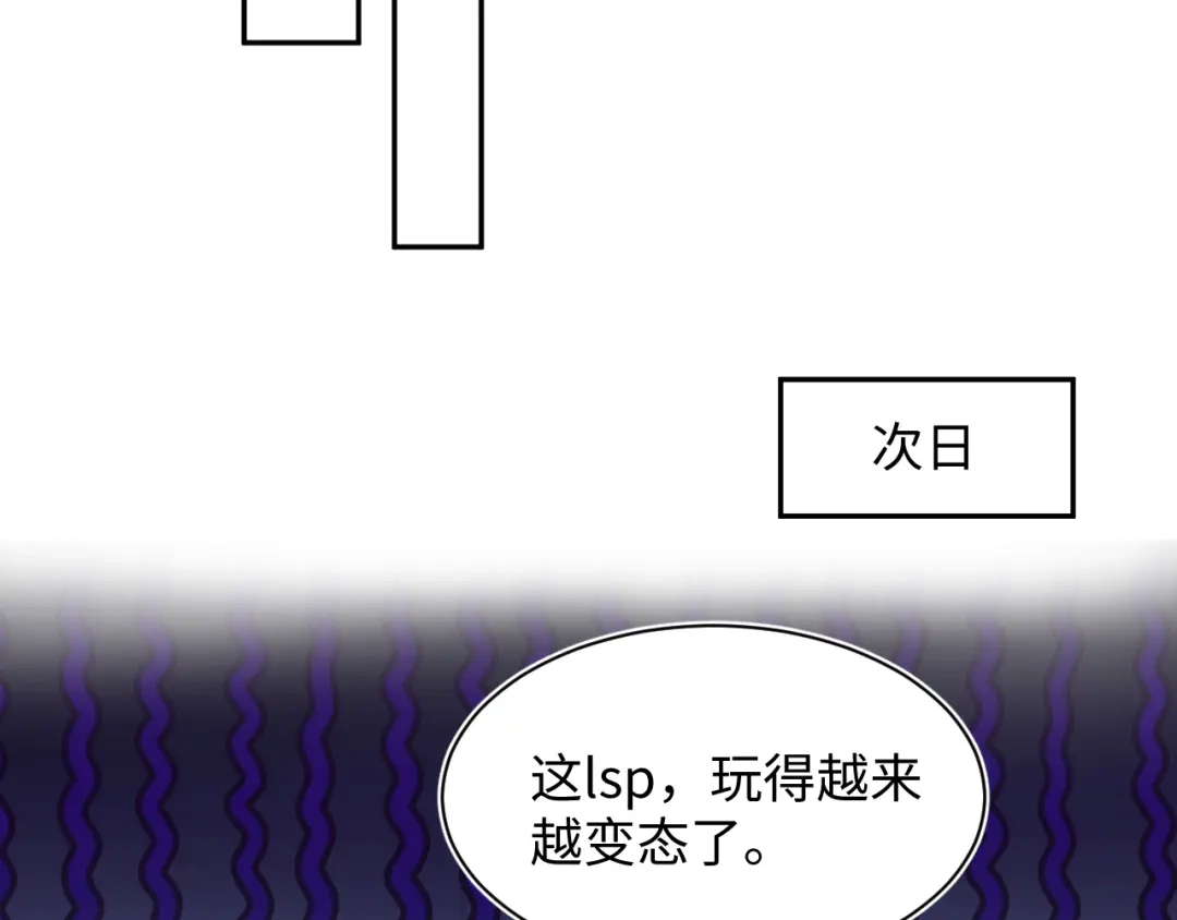 【快穿】绝美白莲在线教学 499 第54页