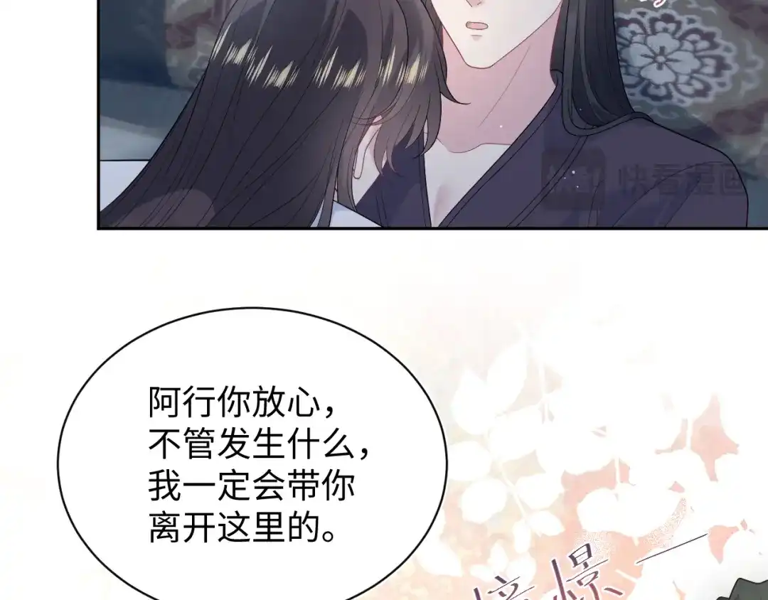 【快穿】绝美白莲在线教学 499 第94页
