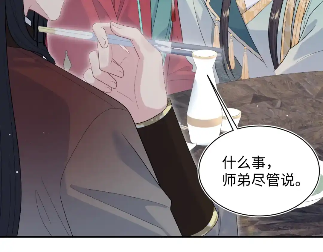 【快穿】绝美白莲在线教学 499 第110页