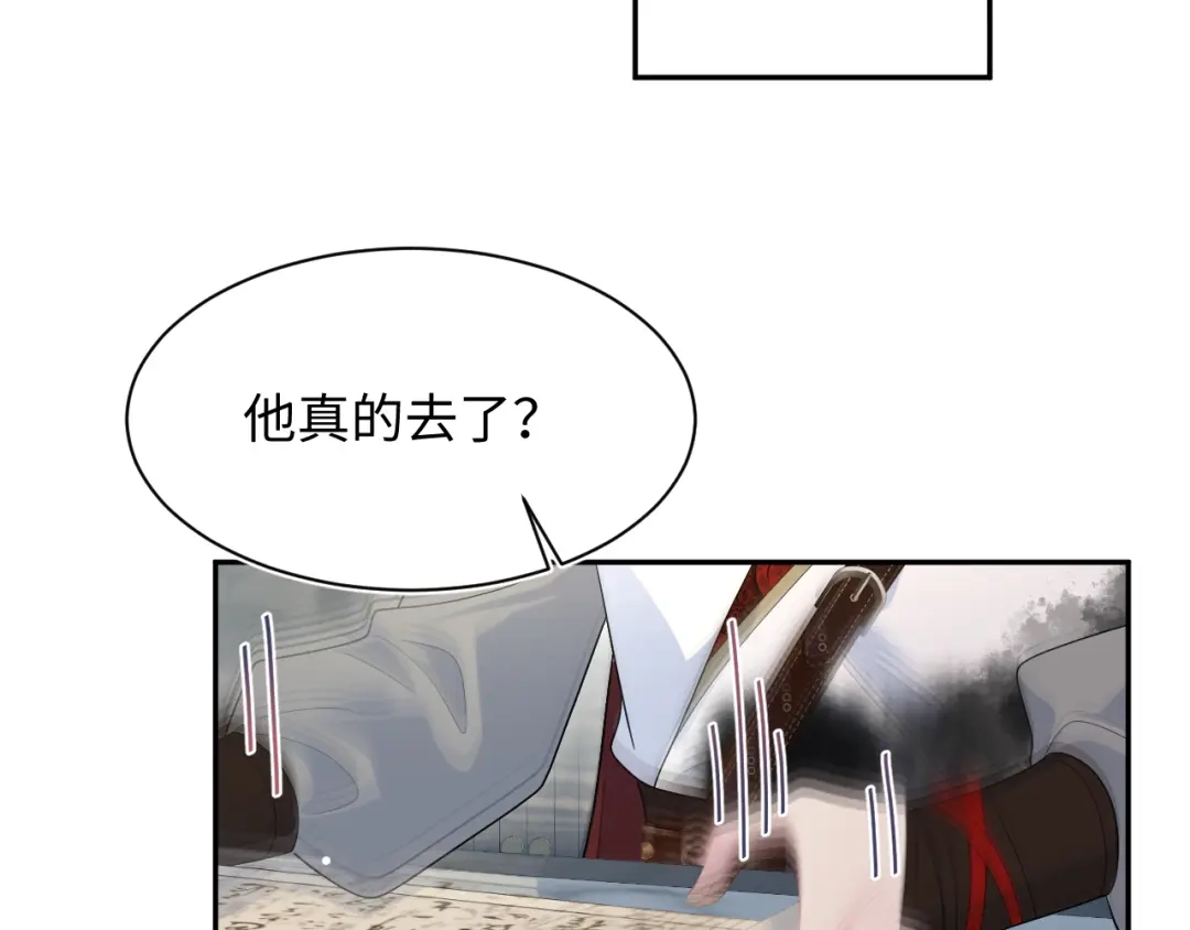 【快穿】绝美白莲在线教学 499 第7页