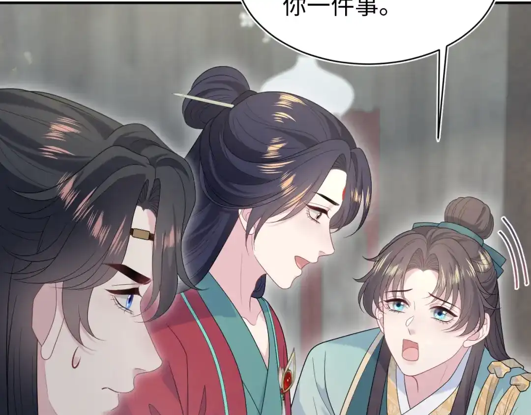 【快穿】绝美白莲在线教学 499 第109页