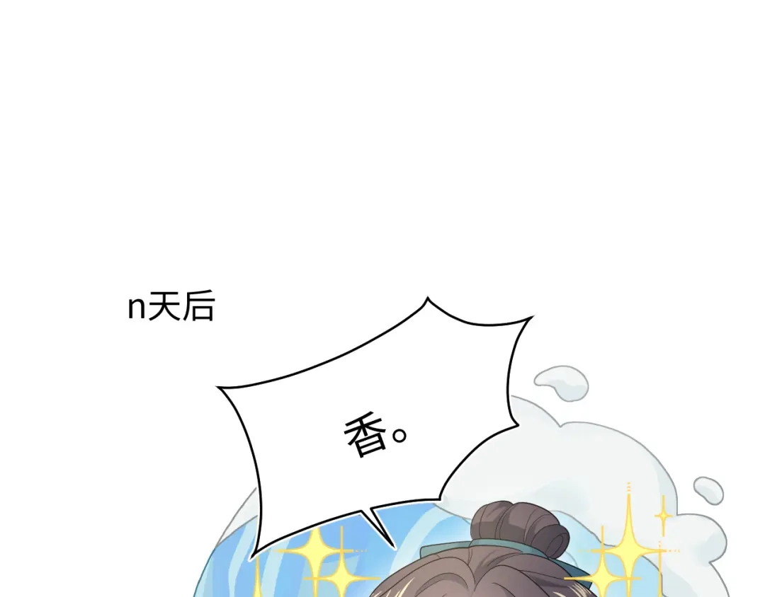 【快穿】绝美白莲在线教学 499 第75页