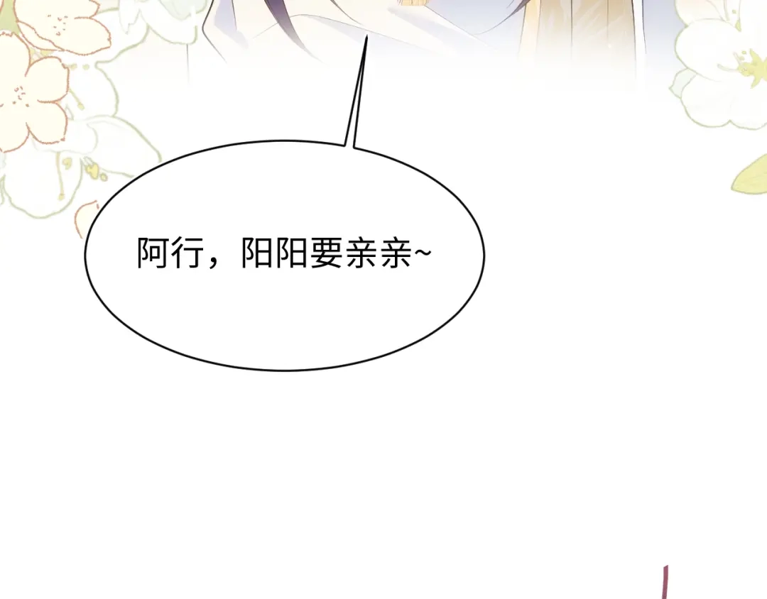 【快穿】绝美白莲在线教学 499 第47页