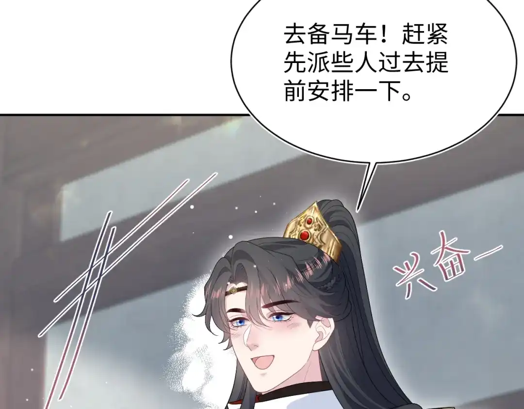【快穿】绝美白莲在线教学 499 第11页