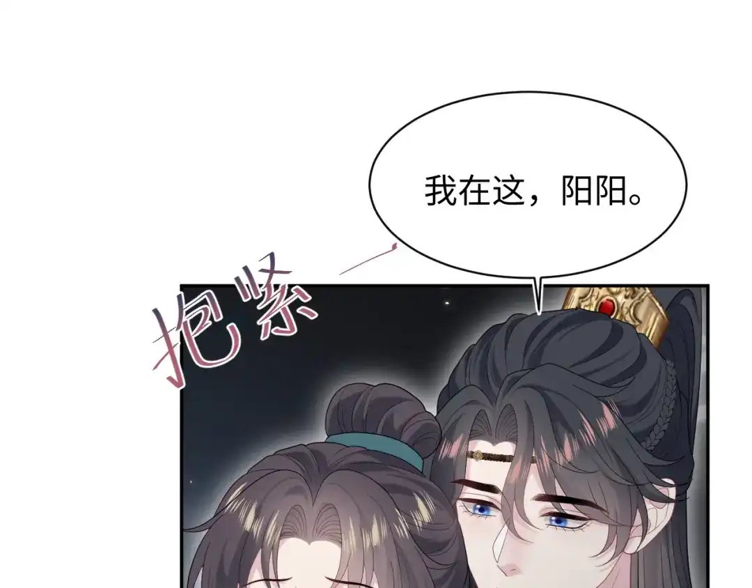 【快穿】绝美白莲在线教学 499 第31页