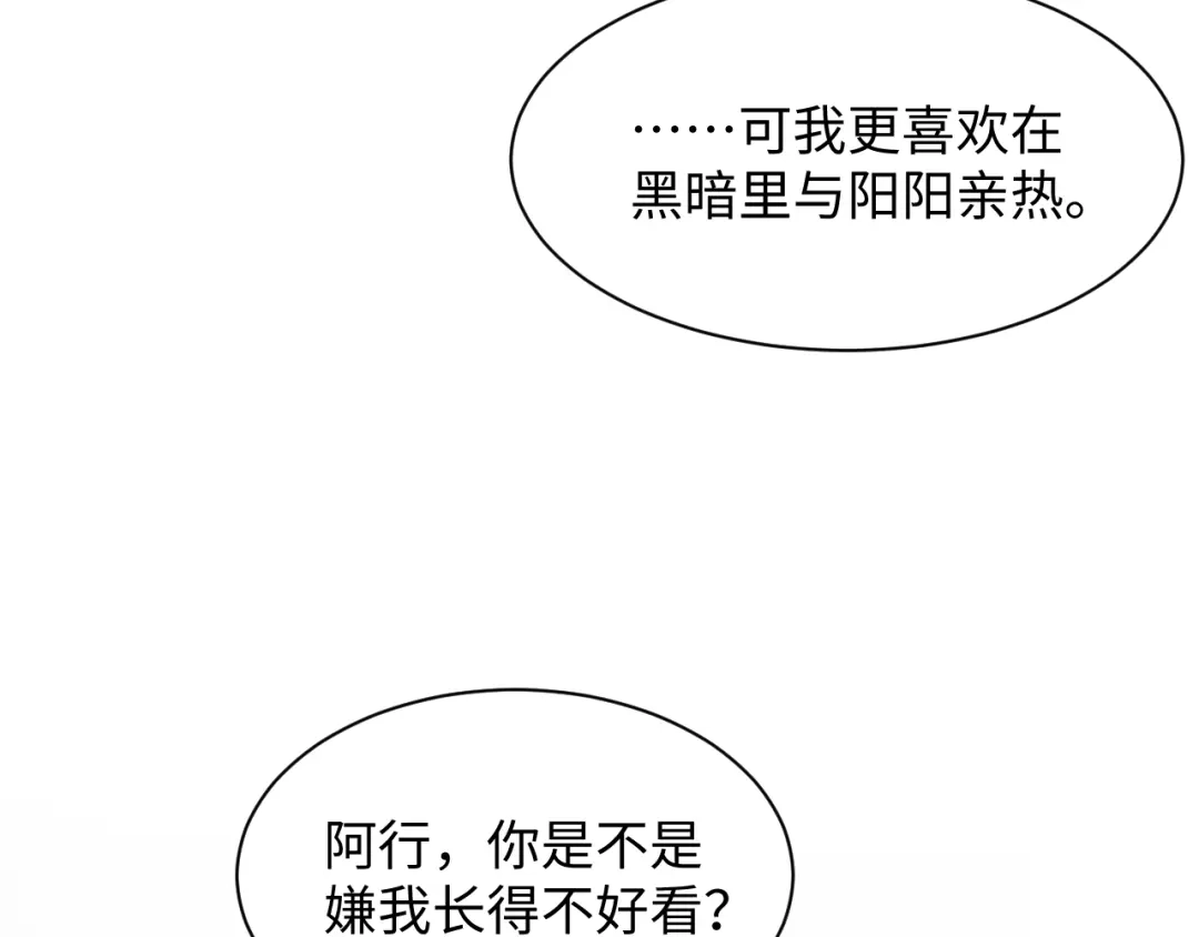 【快穿】绝美白莲在线教学 499 第36页