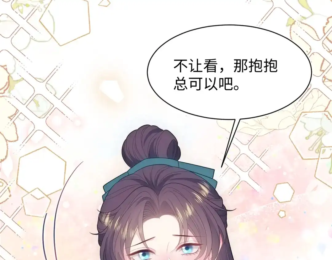 【快穿】绝美白莲在线教学 499 第45页