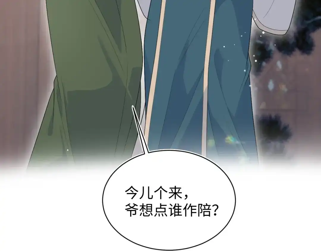 【快穿】绝美白莲在线教学 499 第19页