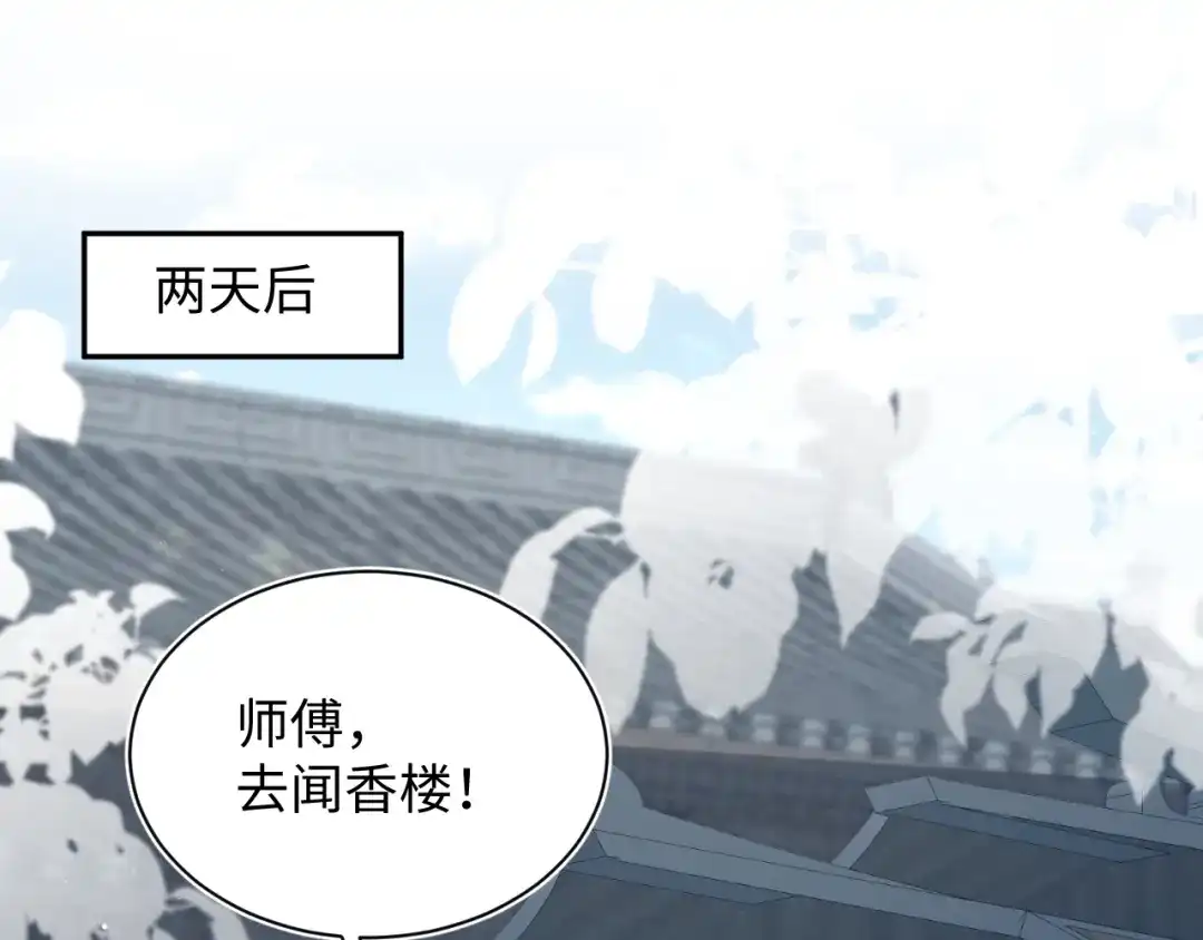 【快穿】绝美白莲在线教学 499 第1页