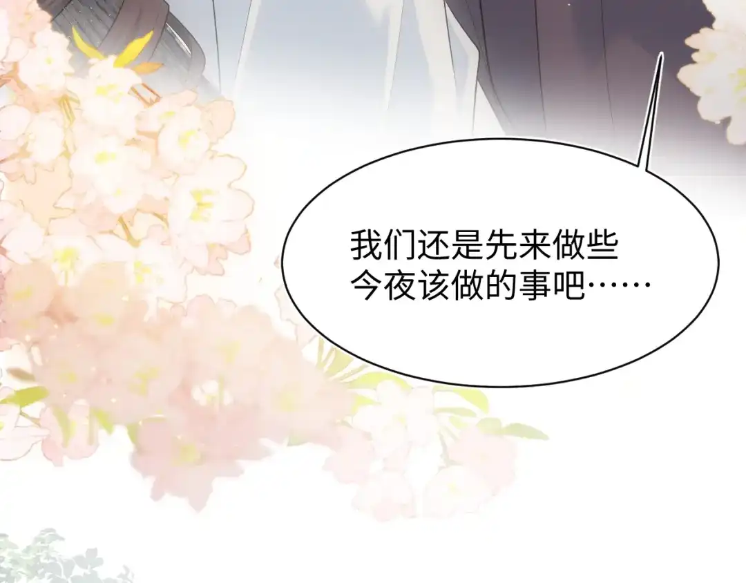 【快穿】绝美白莲在线教学 499 第100页