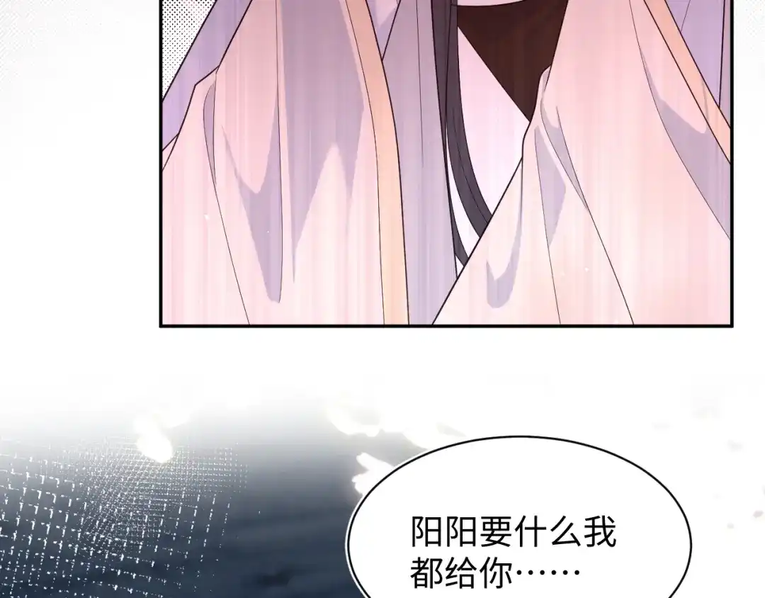 【快穿】绝美白莲在线教学 499 第49页