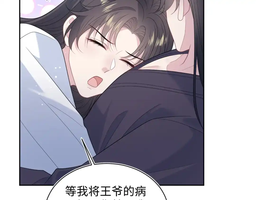 【快穿】绝美白莲在线教学 499 第92页
