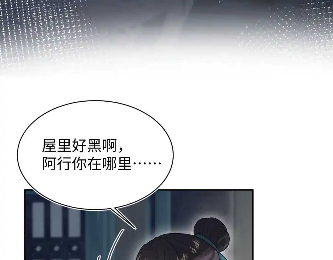 【快穿】绝美白莲在线教学 499 第28页