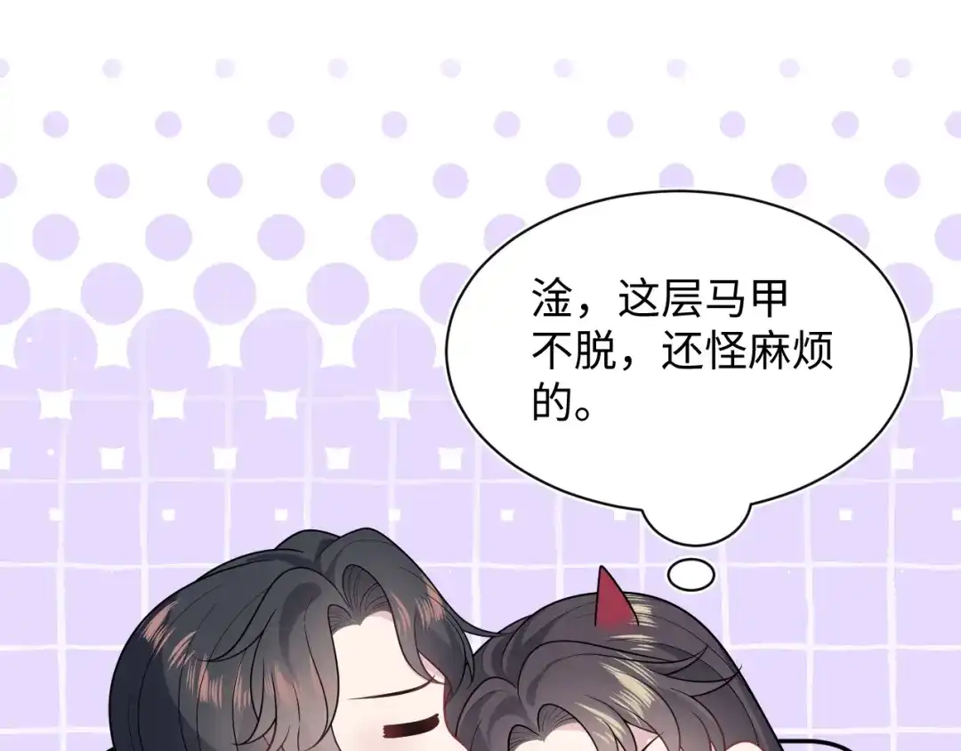 【快穿】绝美白莲在线教学 500 第94页