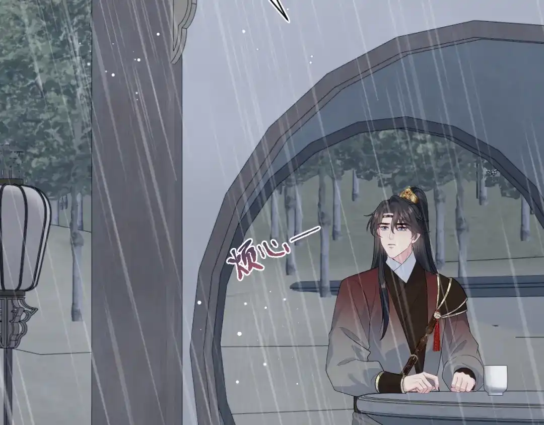 【快穿】绝美白莲在线教学 500 第99页