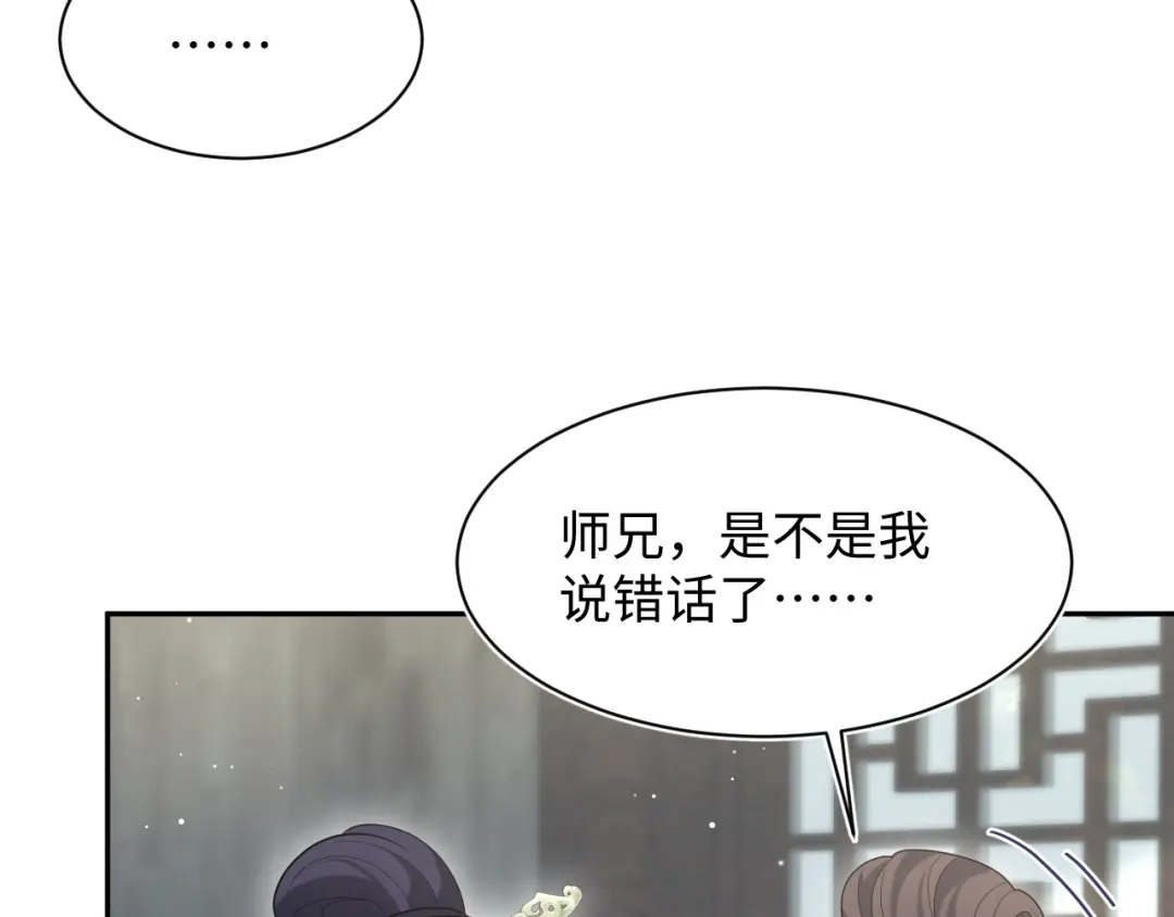 【快穿】绝美白莲在线教学 500 第8页
