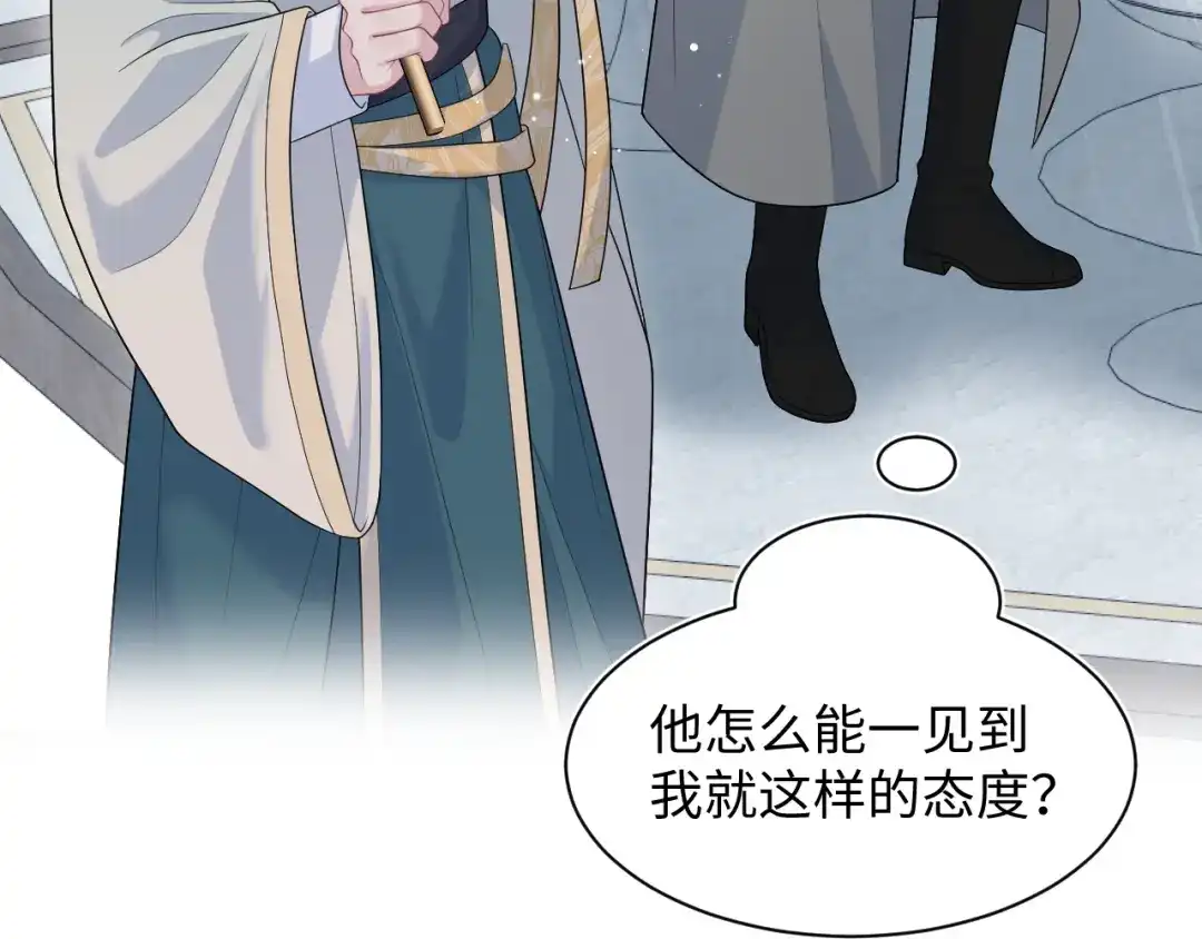 【快穿】绝美白莲在线教学 500 第110页