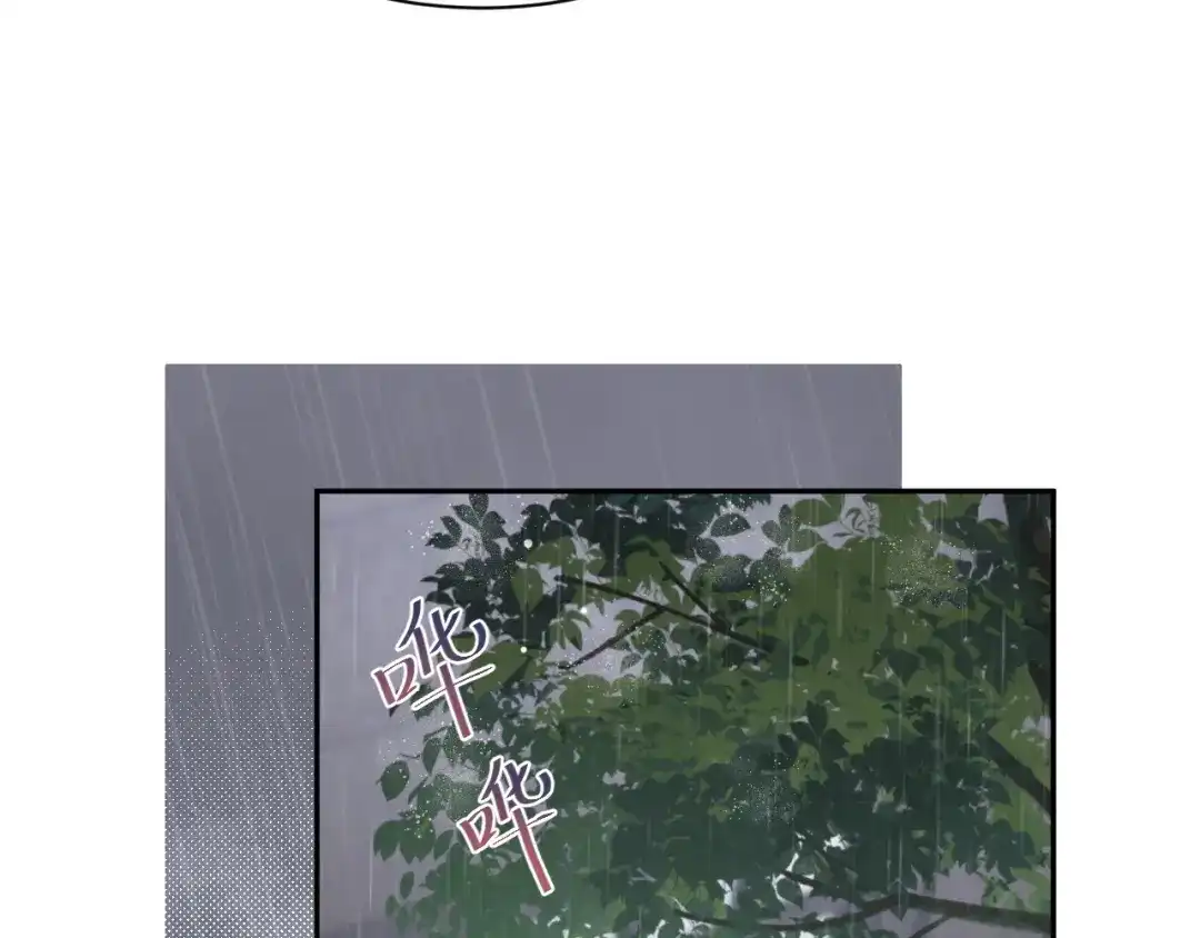 【快穿】绝美白莲在线教学 500 第70页