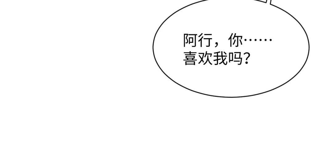 【快穿】绝美白莲在线教学 500 第88页