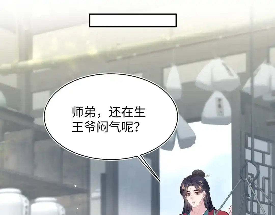 【快穿】绝美白莲在线教学 500 第51页