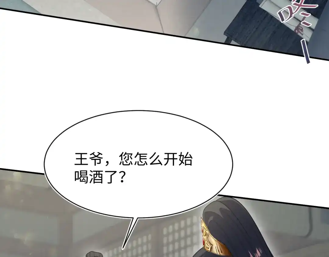 【快穿】绝美白莲在线教学 500 第63页