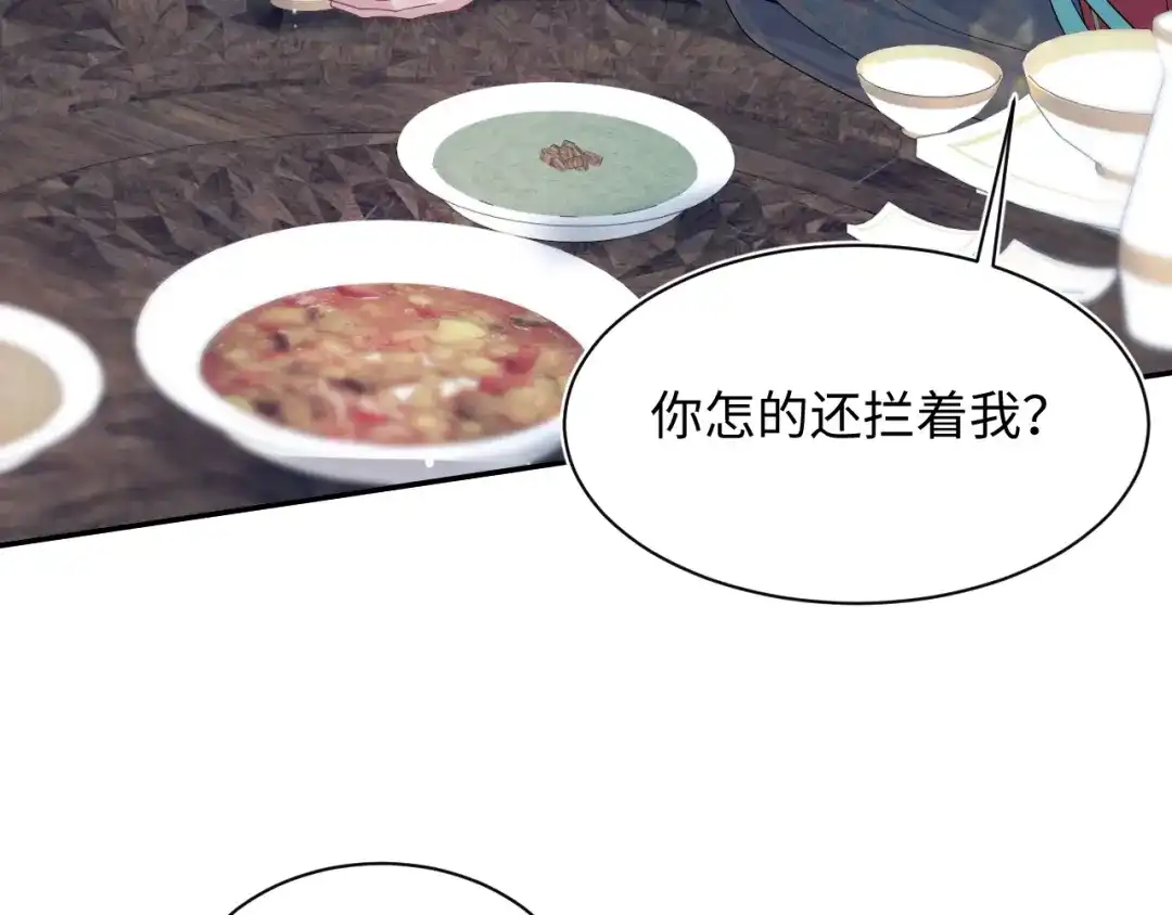 【快穿】绝美白莲在线教学 500 第41页