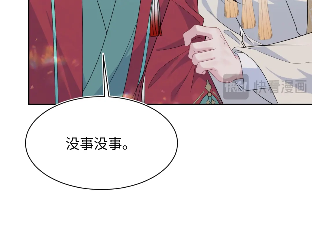 【快穿】绝美白莲在线教学 500 第10页