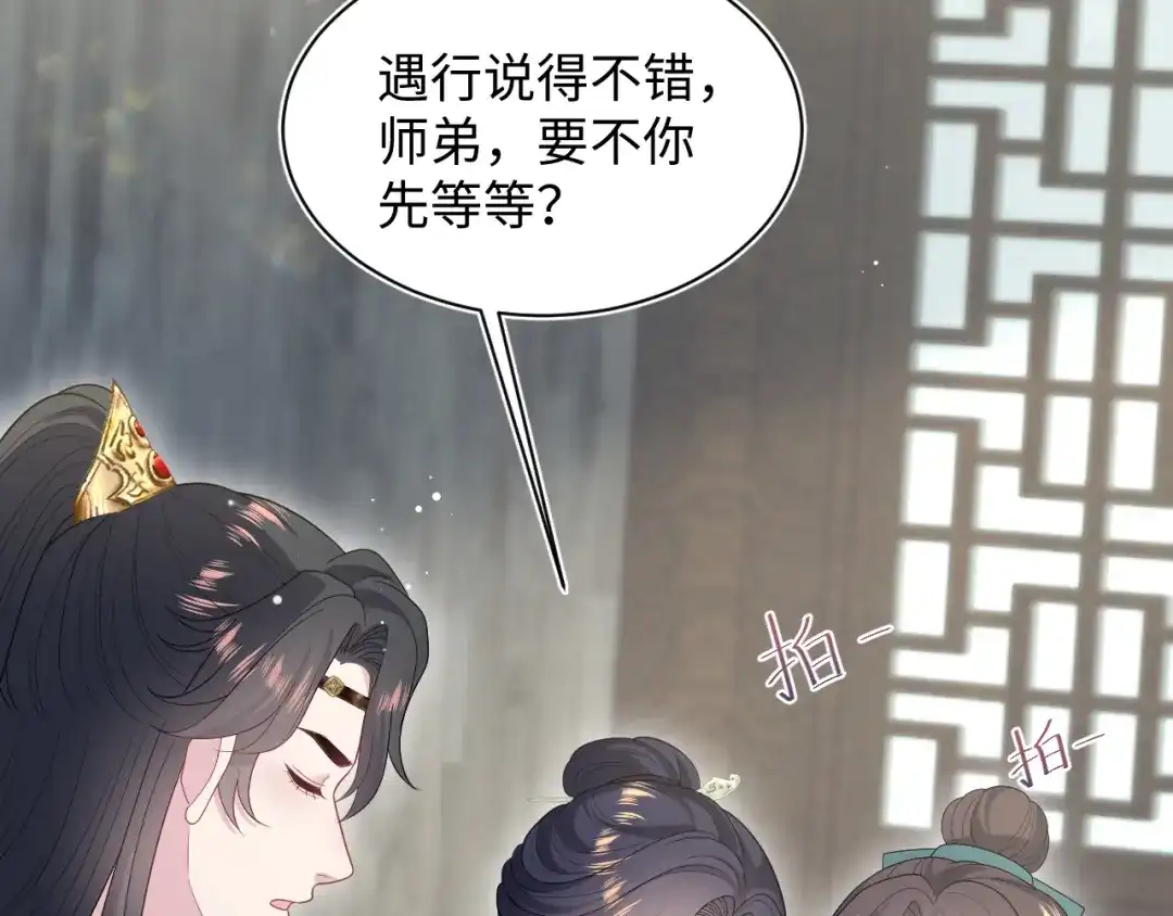 【快穿】绝美白莲在线教学 500 第20页