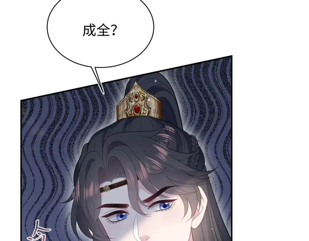 【快穿】绝美白莲在线教学 500 第42页