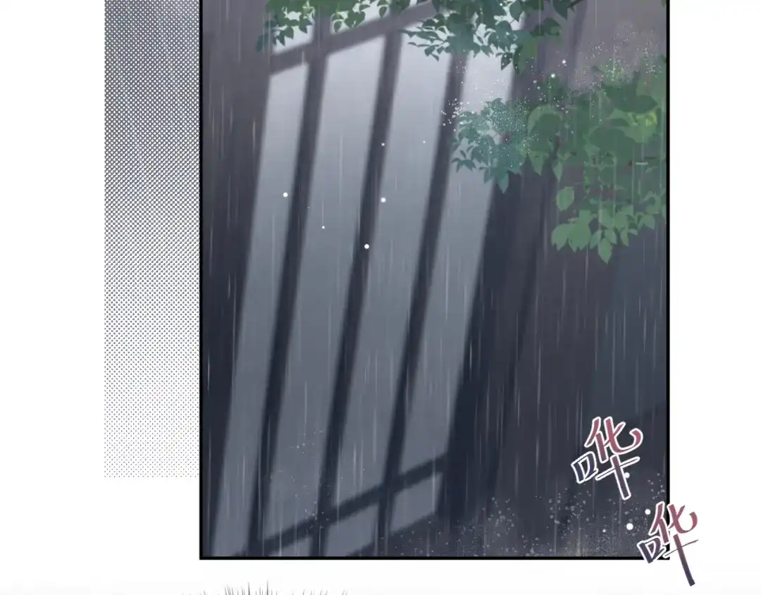 【快穿】绝美白莲在线教学 500 第71页