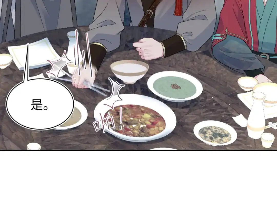 【快穿】绝美白莲在线教学 500 第5页