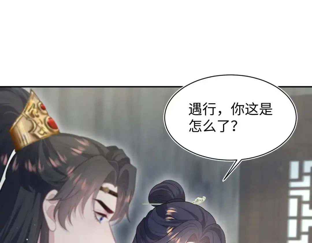 【快穿】绝美白莲在线教学 500 第1页