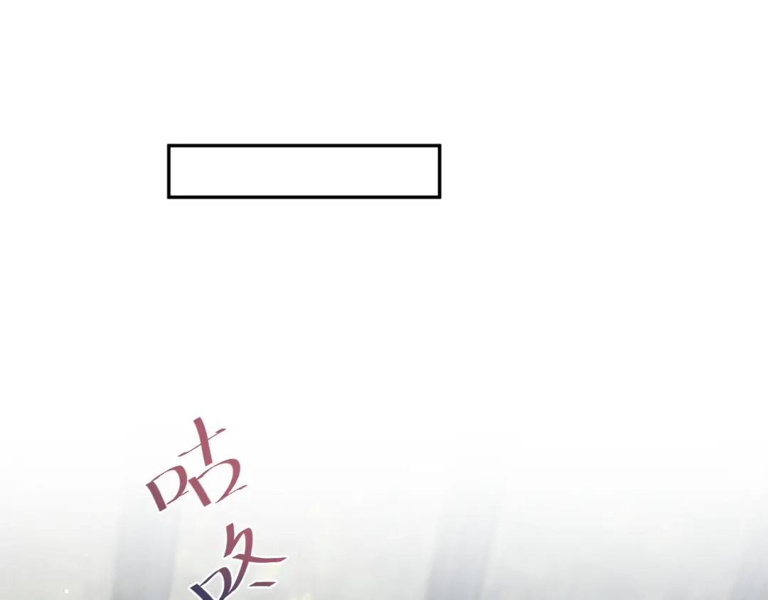 【快穿】绝美白莲在线教学 500 第60页