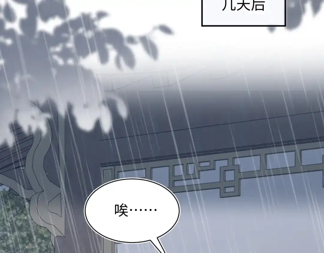 【快穿】绝美白莲在线教学 500 第98页