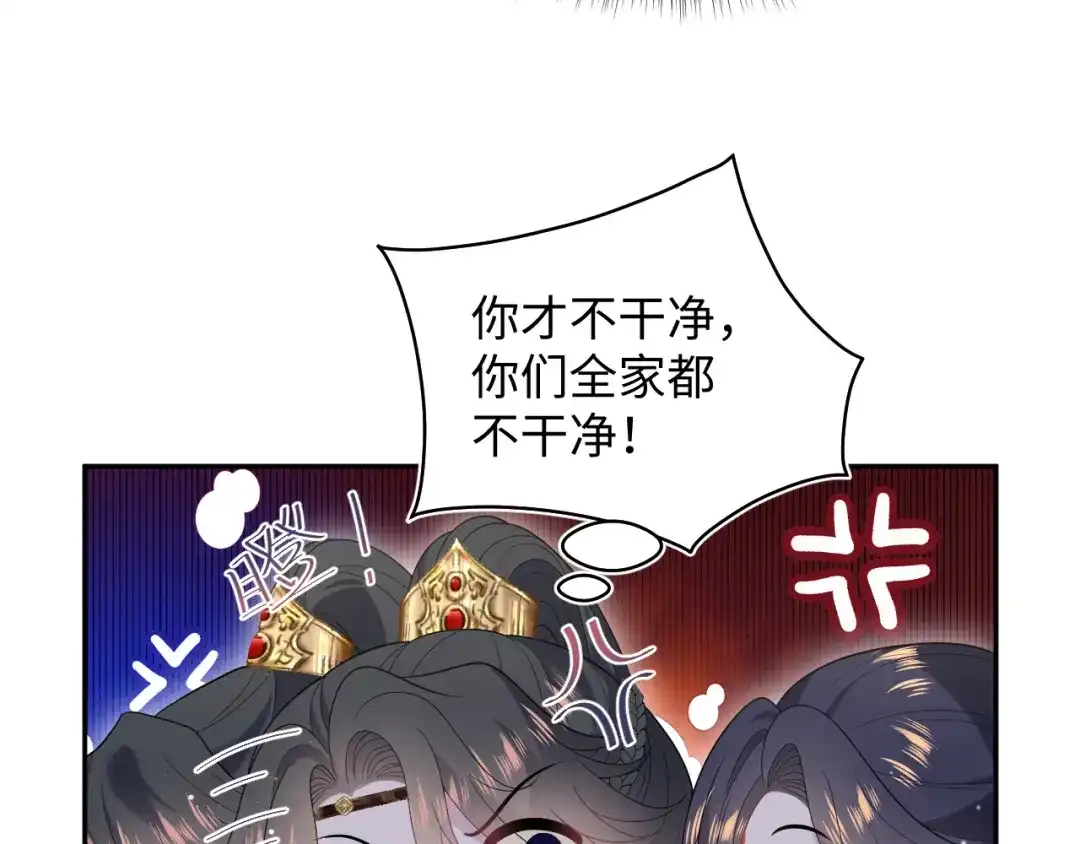【快穿】绝美白莲在线教学 500 第14页