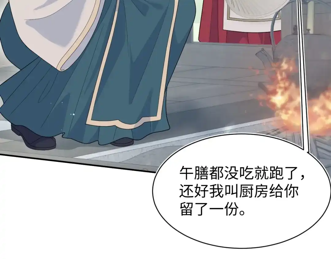 【快穿】绝美白莲在线教学 500 第53页