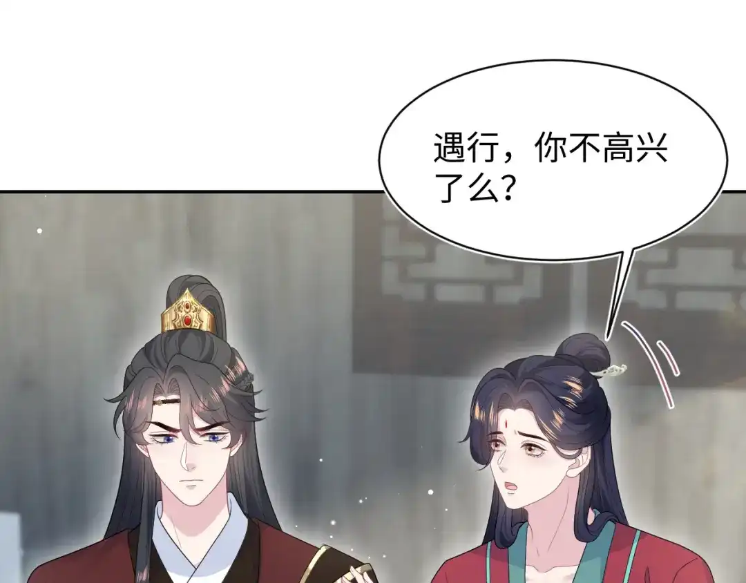 【快穿】绝美白莲在线教学 500 第6页