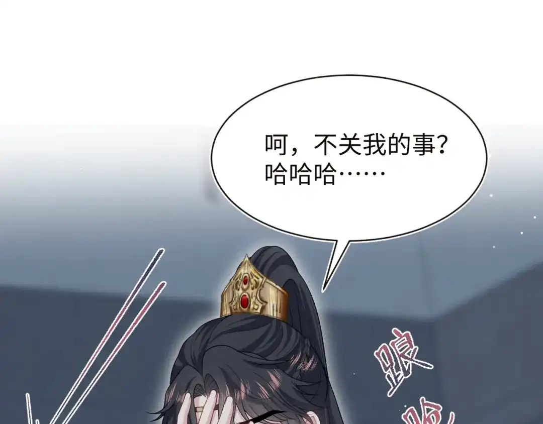 【快穿】绝美白莲在线教学 501 第18页