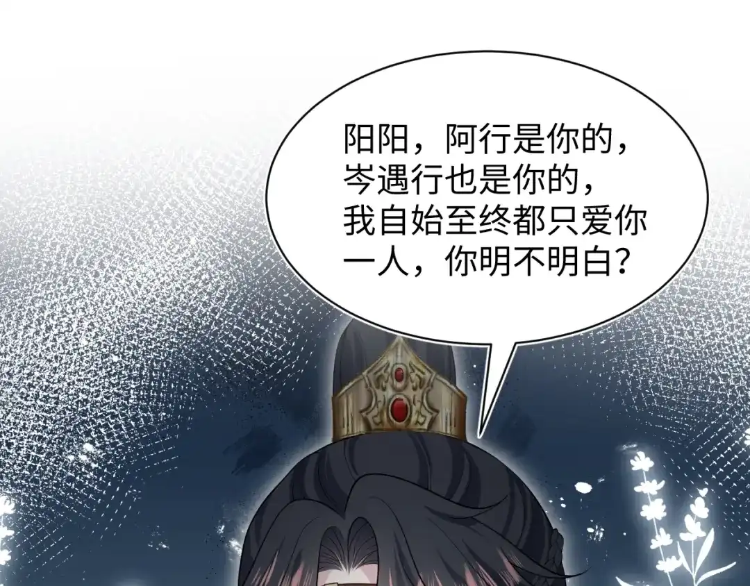 【快穿】绝美白莲在线教学 501 第71页