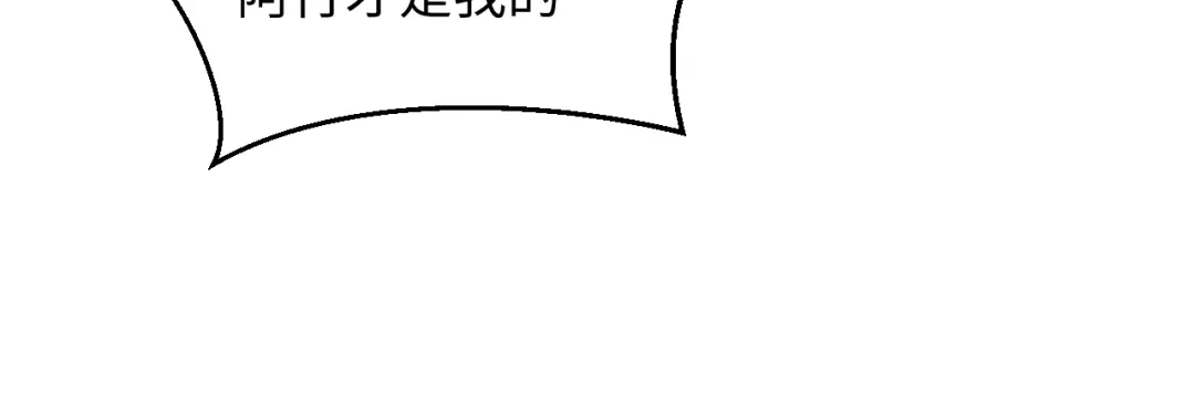 【快穿】绝美白莲在线教学 501 第70页