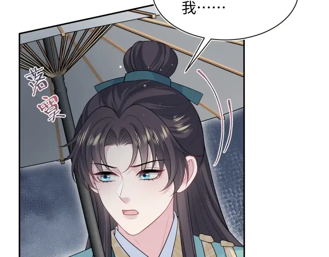 【快穿】绝美白莲在线教学 501 第11页